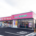 ドラッグストアモリヤマ外観